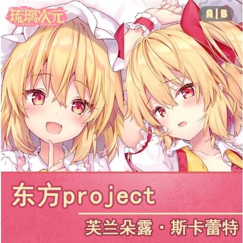 Touhou Project Flandre Scarlet Remilia Scarlet Sexy Dakimakura Hugging Body Pillow Case Otaku Pillow Cushion Cover Bedding LL