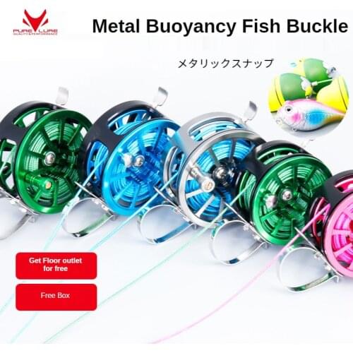 PURELURE Luya wheel type live fish buckle multi-function fish locker portable fishing rope tethered telescopic float