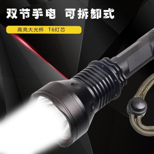 Flashlight XML-T6 upgrade L2 fixed focus strong light 1000 lumens two-section charging, long-range 10W strong light flashlight