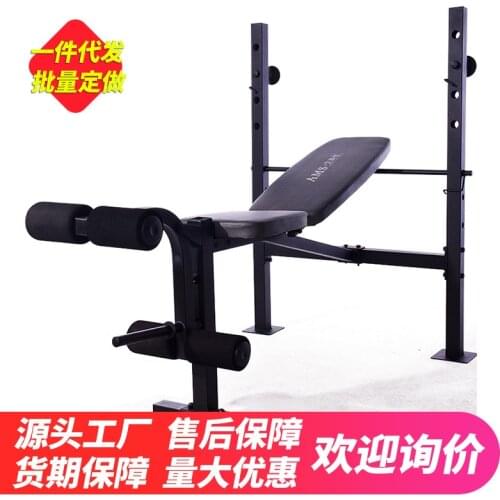Ims weightlifting barbell bed bed home fitness equipment lie on frame dumbbell squat racks stool set wholesale