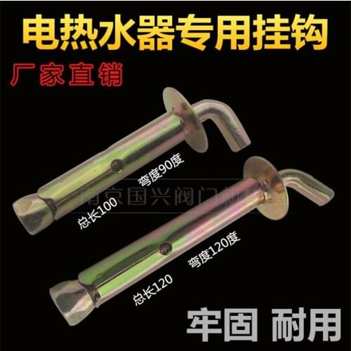 GB expansion screw brand electric water heater US cherry with the original accessories heavy wall hook bolts