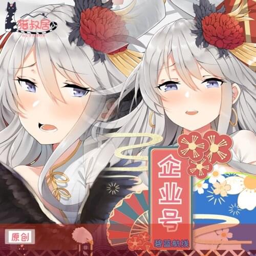 Game USS Enterprise Azur Lane Anime Dakimakura Hugging Body Pillow Case Otaku Loli Pillow Long Cushion Cover Cosplay Gift