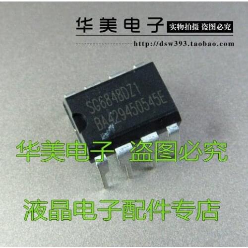 SG6848DZ SG6848DZ1 SG6848 LCD power management chip DIP-8