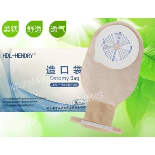 10 pcs HDL-hendry Ostomy bag 15-65mm pocket medical disposable stool bag one-piece ostomy bag