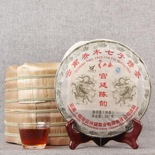 2008 Year Palace Mellow Ripe Puer Chinese Tea Gong Ting Chen Yun Shu Puer Chinese Tea 357g