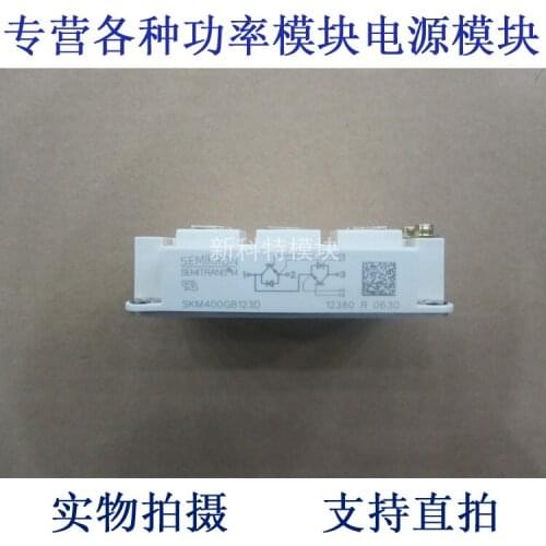 SKM400GB123D 400A1200V IGBT Power Module