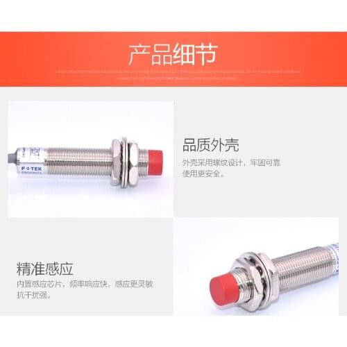 Original Taiwan Province Yangming proximity switch KM12-04N can support inspection for PM12-04N NPN