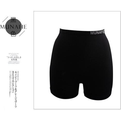 Japan Boxer Safety Pants Abdomen Pants High-waisted Underwear Body Shaping Ladies Lace Seamless Soft Comfortable Material Boxer