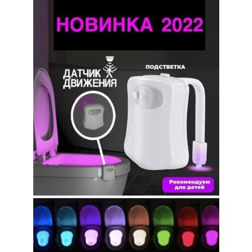 Домик моды Night Lights