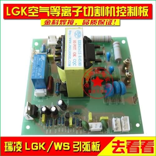 LGK-40 60 63 70 80 100 Air Plasma Cutting Machine Control Board PCB Main Board Circuit Board