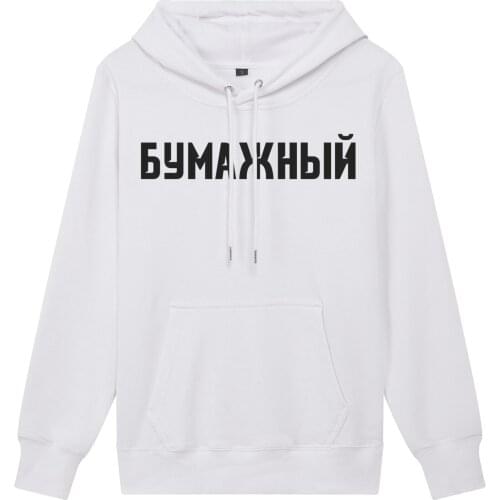 Mens Merch A4 Hoodies Spring Autumn Long Sleeve Hooded Sweatshirts Unisex Casual Loose Pullovers Black White Hoodie