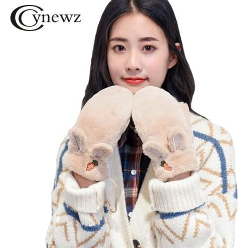 Cynewz Women's Jackets