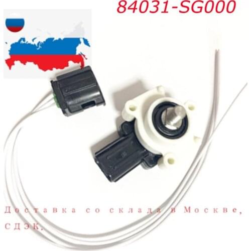 84031-SG000 Rear Suspension Height Control Level Sensor for Subaru Forester 2012-2014