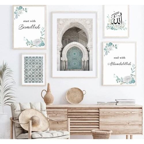Islamic Calligraphy Bismillah Morocco Muslim Green Flower Poster Canvas Painting Wall Art Print Picture Living Room Home Decor