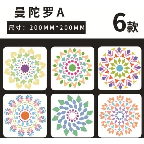 6pc Bullet Journal Stencil 20cm Mandala Flower Hollow Painting Template Mandala Stone Color Painting Board 8 Inches Reusable