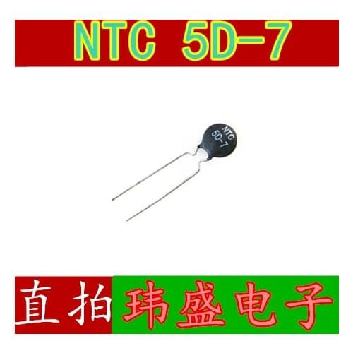 10pcs NTC5D-7 5D-7 5MM NTC 5D-7
