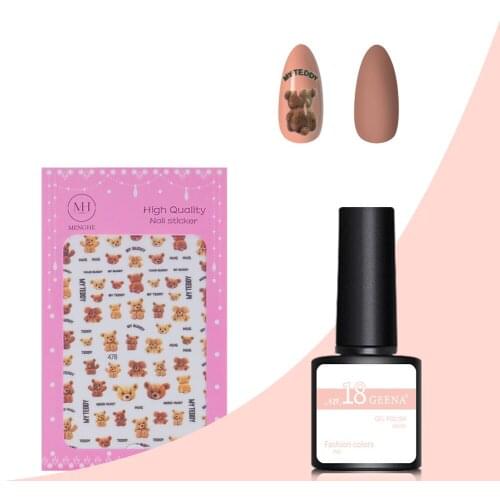 Geena Nails Glitter Gel Polish Good Quality Nail Gel Varnish Nail-Polish Soak Off DIY Manicure Nail Art With Sticker