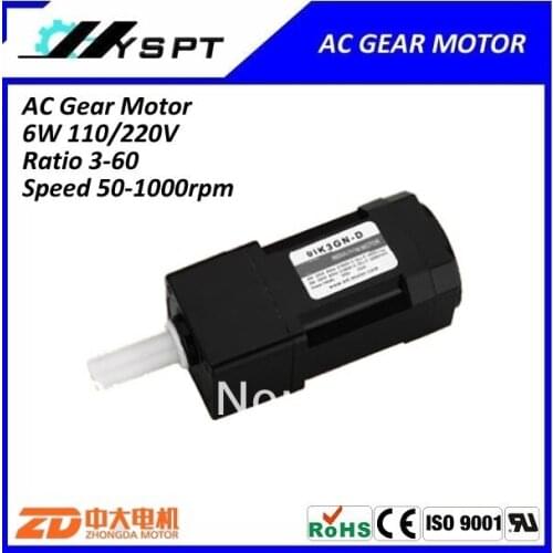 Induction AC 6W single phase 110V 50Hz 83rpm gear motor