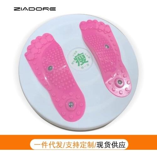 Household Hin Waist Slimming Campaign Twisting Woman Cut Belly Dance Fitness Equipment Machine Waist Twist