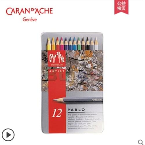CARAN D'ACHE 12/18/30/40/80/120 Non water soluble color lead Pablo series oil colored pencil brush hand drawing silver iron box
