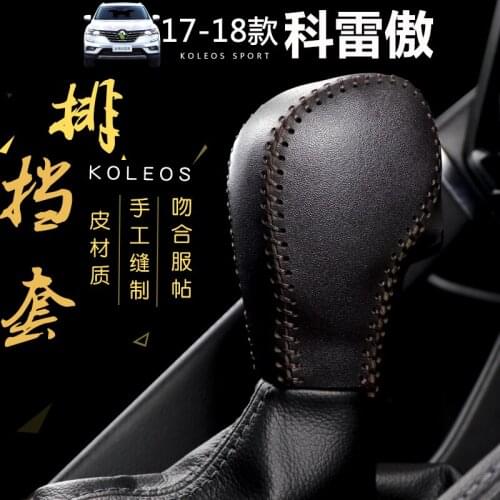 Leather Car Gear Shift Lever Cover Handbrake Grips Sleeve For Renault Koleos 2017-2018 2019 Series Accessories Car Styling