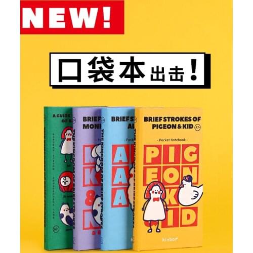 Kinbor Pocket Book Call of the Kingdom A7 Book Self-filling Creative Word Book Cute Cartoon Student Notepad Notebook Stationery