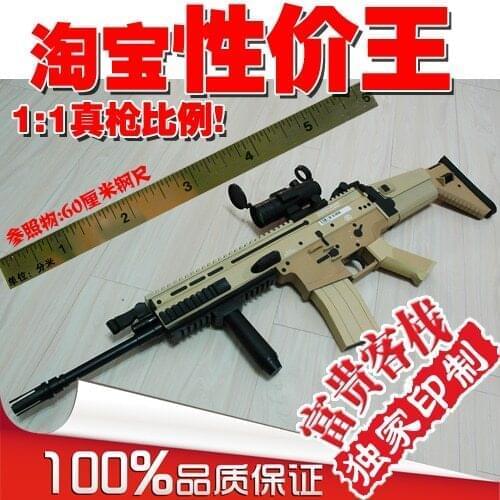 American submachine gun assault rifle true 1:1 ratio of home furnishing decorative paper model DIY Leisure