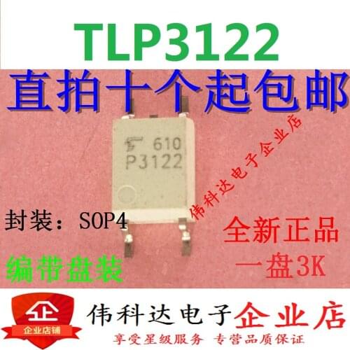 10pcs/lot Tlp3122 P3122 Sop4 Photocoupler Solid-State Relay Photocoupler Spot