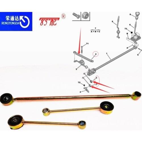 Transmission gear selector connecting rod 245291 2454G5 For Peugeot 206/206CC/206SW/207 For Citroen C2 1.1 1.4 1.6 2.0