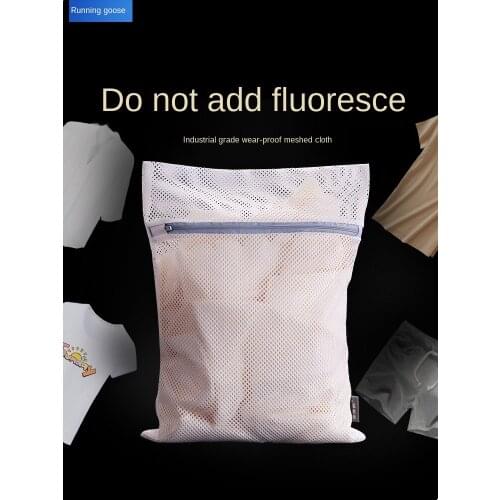 Laundry bag laundry bag baby clothes underwear sweater special mesh bag anti deformation machine wash large mesh bag