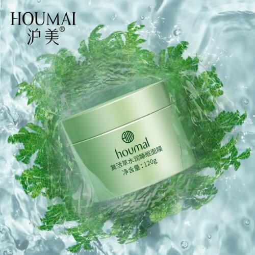 120g Revive grass mask, moisturizing sleeping mask, smearing Moisturizing Night gel, solid film, and skin care
