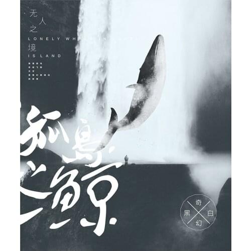 60 Pcs/lot " Marine blue whale Postcard "Black and white Greeting Card Christmas Card Birthday Card Gift Cards YH-1061