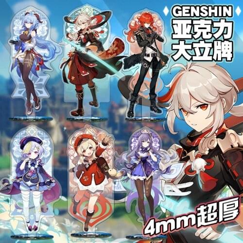 Anime Game Genshin Impact Cosplay Xiao Klee Barbara Diluc Ganyu Kaedehara Kazuha Acrylic Stand 16cm Decoration Student Gifts