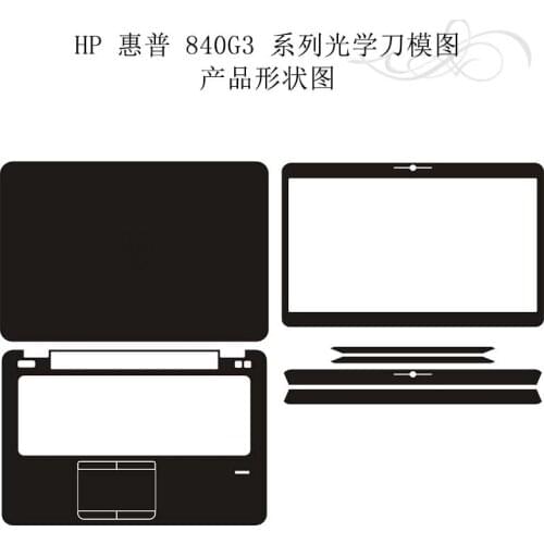 Carbon fiber Vinyl Laptop Skin Sticker Decal Cover Protector for HP Elitebook 840 G3 3rd generations 2016 release