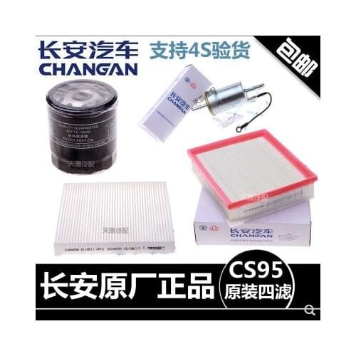 Changan cs95 four filter air conditioning + air + oil + Fuel filter