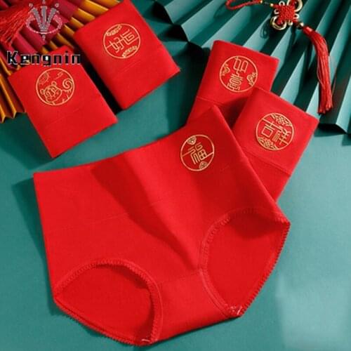 Kengnin Women Underwear