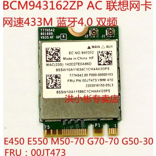 JINYUSHI for BCM943162ZP wireless card for Lenovo E450 E550 E455 E555 M50-70 M50-80 G70-70 G70-80 Z70-80 G50-30 G50-45 G50-70