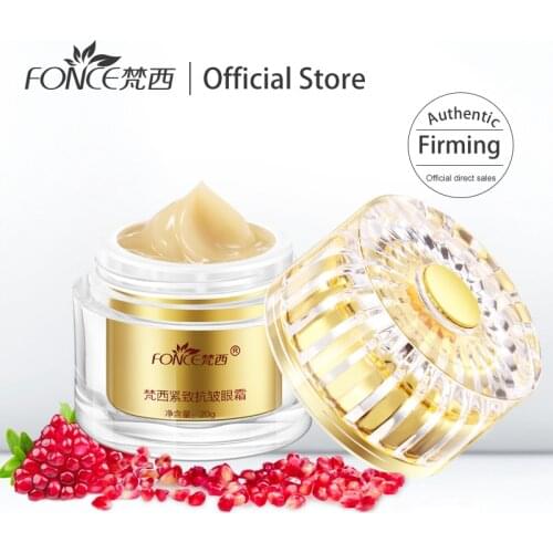 Korea Skin Care Lighten Dark Circles Eye Cream Treatment Eye Bag Moisturizing Firming Fade Wrinkles Plant Extract Tighten Eye20g