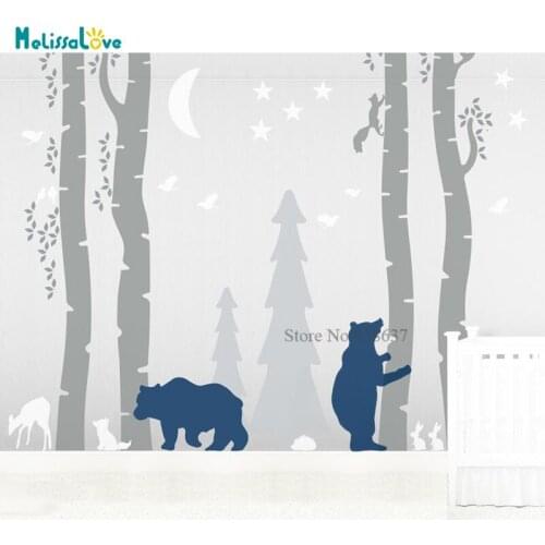 Brown Bear Woodland Forest Decal Animals Adventure Nursery Birch Trees Night Moon Stars Removable Vinyl Wall Stickers BB836
