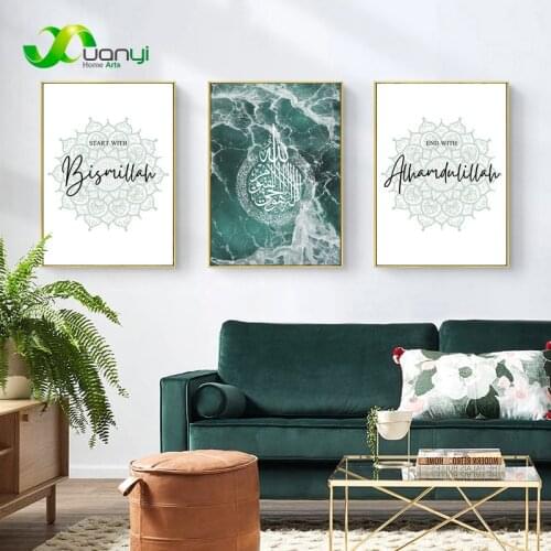 Nordic Islamic Muslim Poster Canvas Painting Arabic Calligraphy Wall Art Lotus Green Pictures Print For Living Room Home Decor