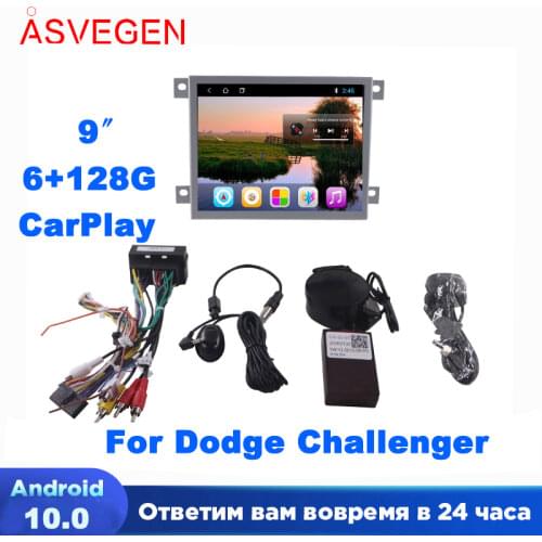 8.4" Car Multimedia Player For Dodge Challenger With 2G+32G NAVI Car Radio Stereo GPS Navigation Player