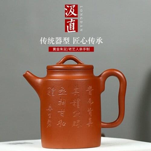★undressed ore mud zhu deserves to straight manual lettering kung fu tea teapot a wholesale manufacturers selling