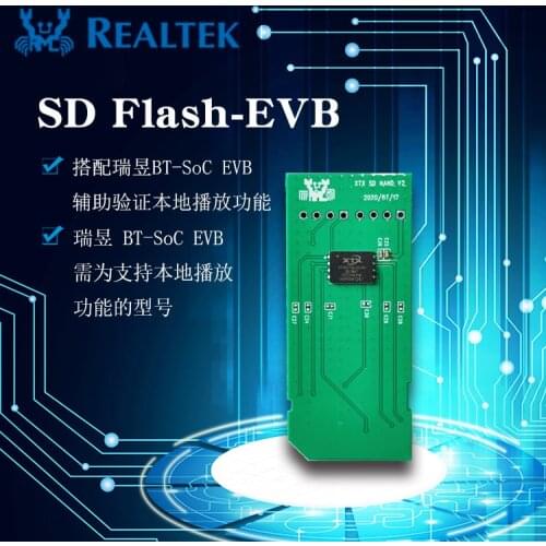 Realtek SD Flash-EVB match BT-SoC EVB Help verify the local playback function