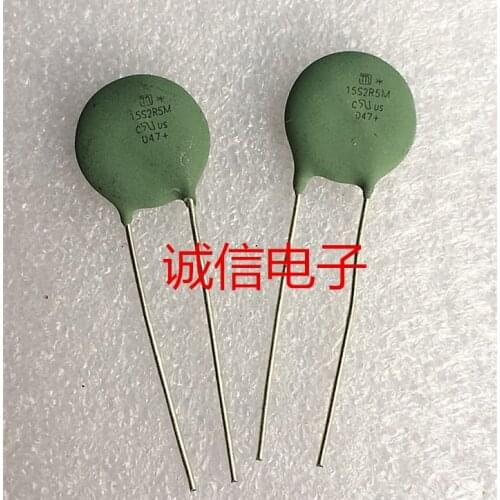 New and original NTC thermistor JNR15S2R5M 15S2R5M 2.5D-15 2.5R 8A