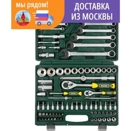 Наборы инструментов KRAFTOOL China At AliExpress