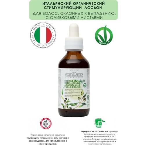 MATERNATURA 
