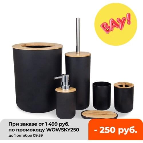6Pcs Bamboo Bathroom Accessories Sets Toilet Brush Toothbrush Holder Soap Dispenser Bathroom Set Bathroom Decoration Accessories