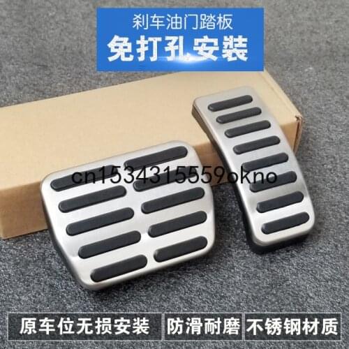 Car Foot Pedal Pads Covers For Skoda KAMIQ Non Slip Foot Pedal Covers
