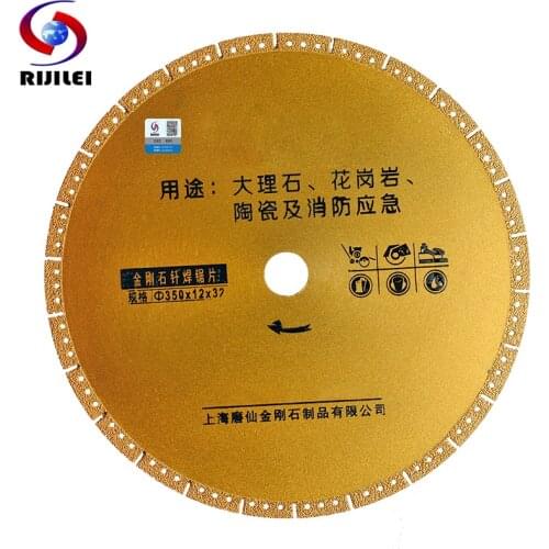 RIJILEI 350*50*2.3mm Brazing Diamond Saw Blade Firefighting Emergency Granite Ceramic Tiles Marble Cutting Saw MX06