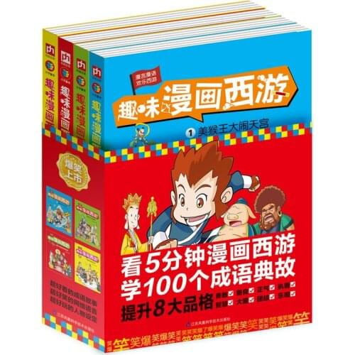 Children Books Fun comics Journey to the West Monkey King Stories Set Learn Chinese idioms allusions